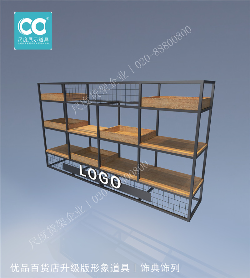 飾典系列-收銀臺鐵掛架